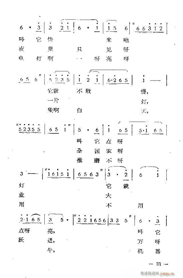 (d)Ļ脡  ^һ31-53(ʮּ)3