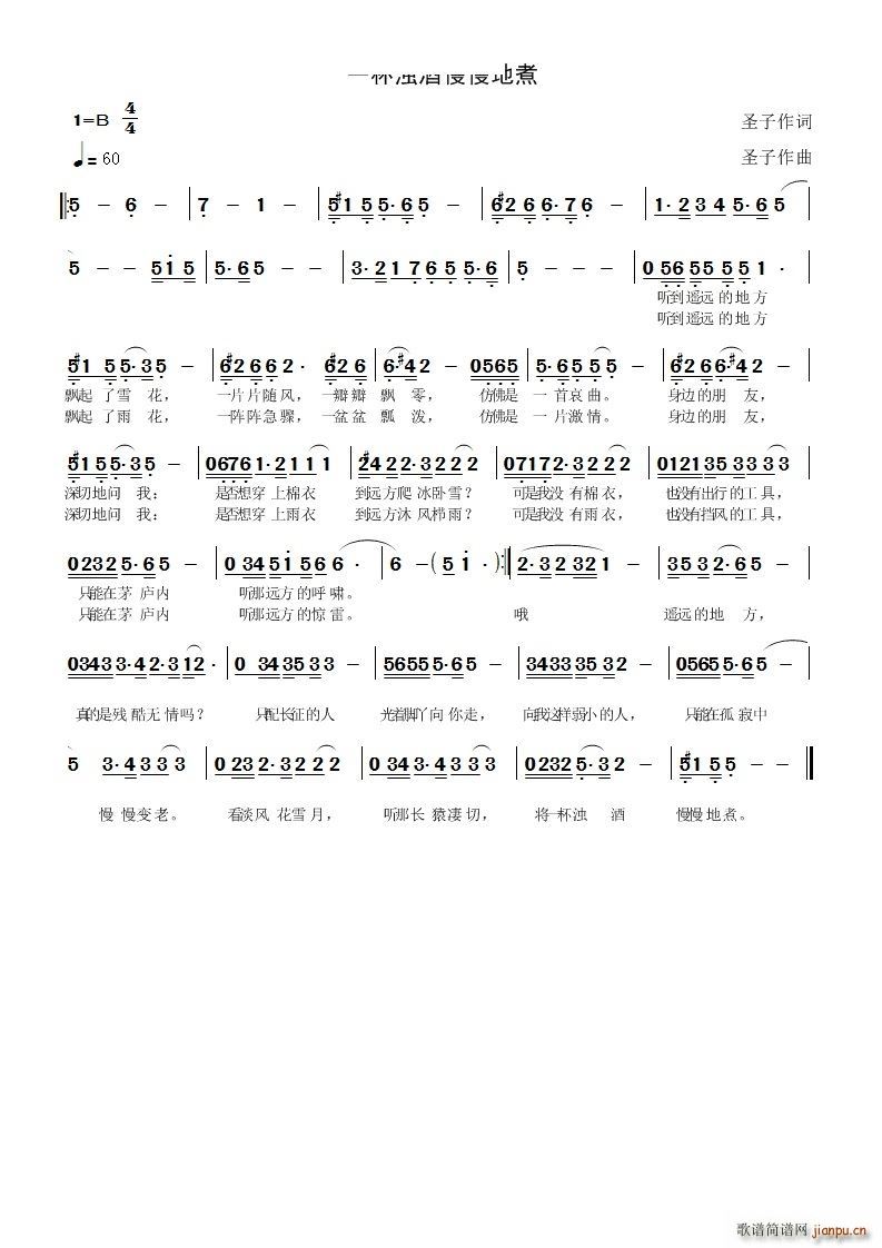 һ(ָV)1
