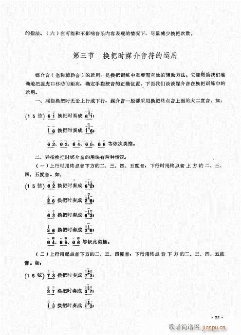 ˇg(sh)21-40(ʮּ)5