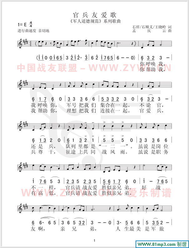 ٱѐ(i)(ָV)1