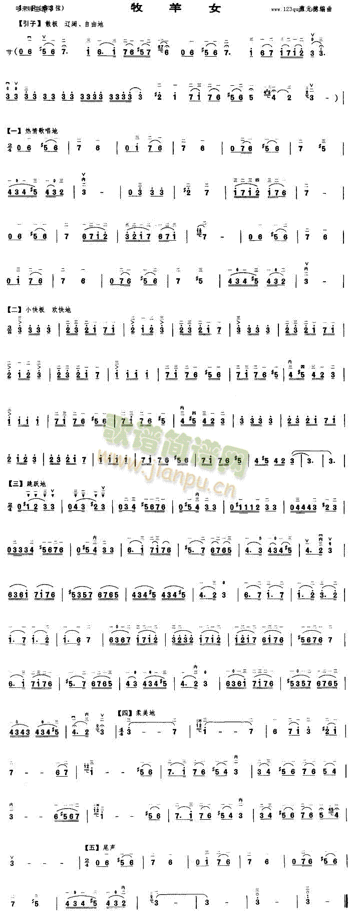 Ů(V)1