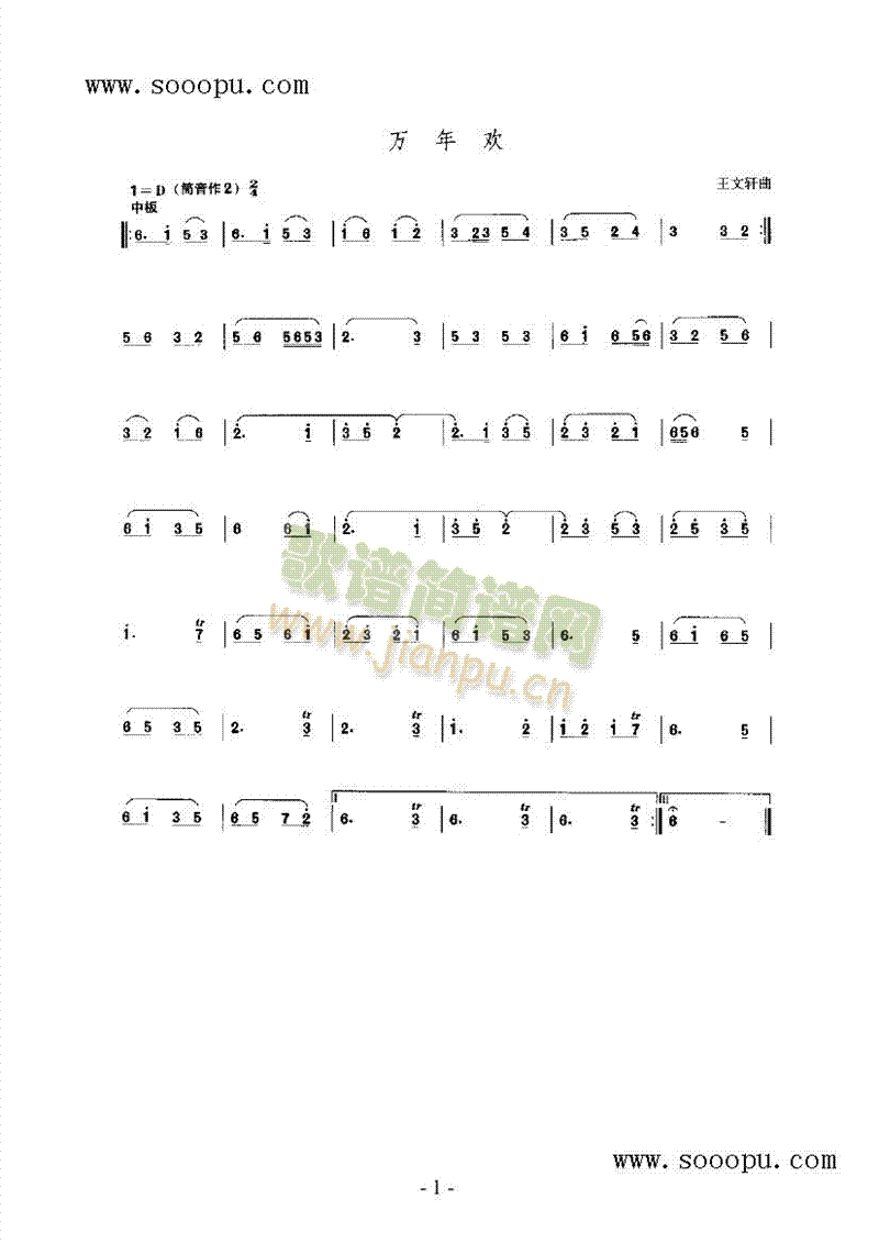 fg(V)1