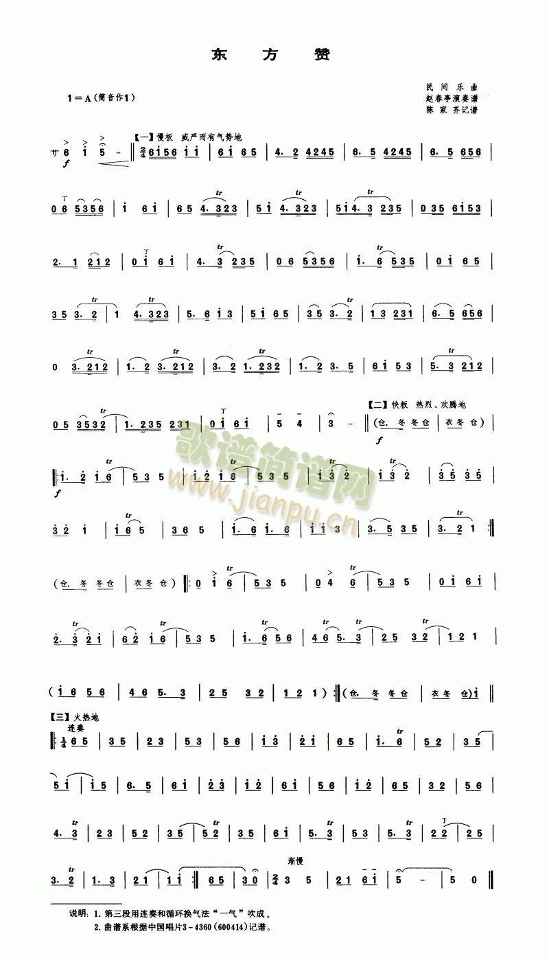 |ٝ(V)1
