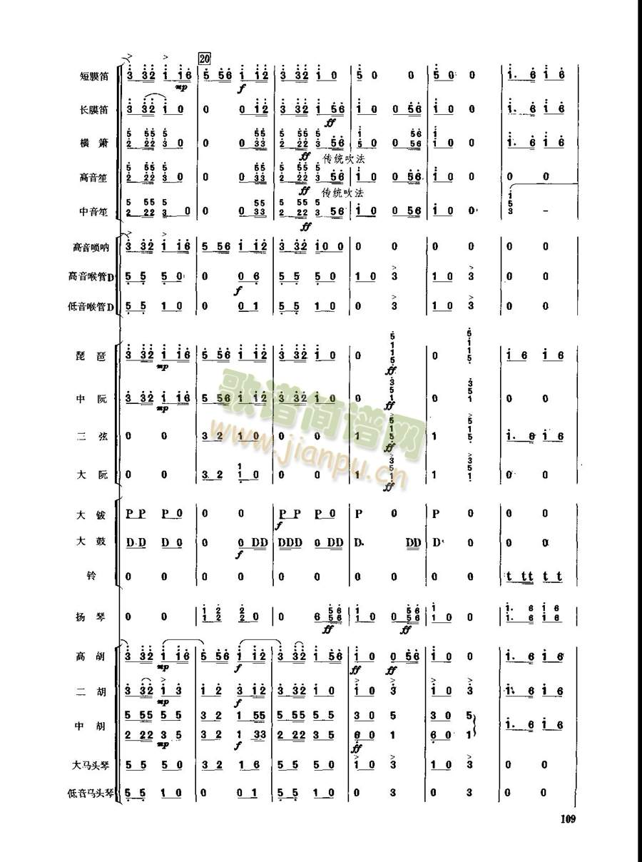 (ji)109-116(V)1