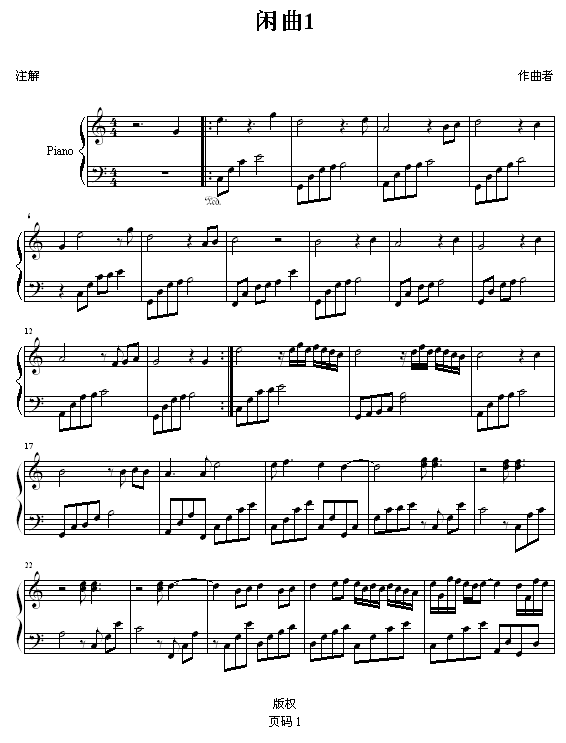 e1(V)1