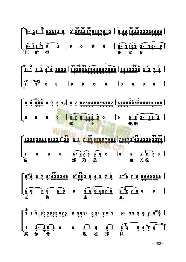 Ƭ(V)9