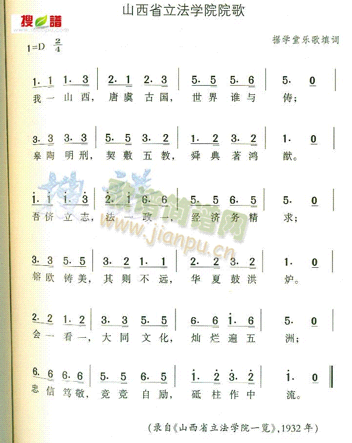 ɽʡW(xu)ԺԺ(ָV)1
