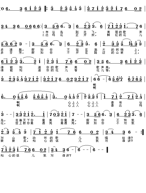 裺_(d)(V)1