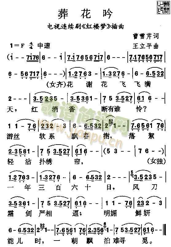 Ứ(ʒV)1