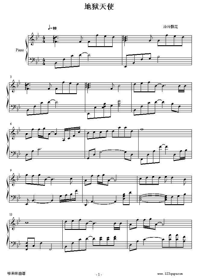 تzʹ-؍(V)1
