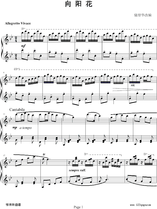 (yng)-(ch)A-Ї(gu)(V)1
