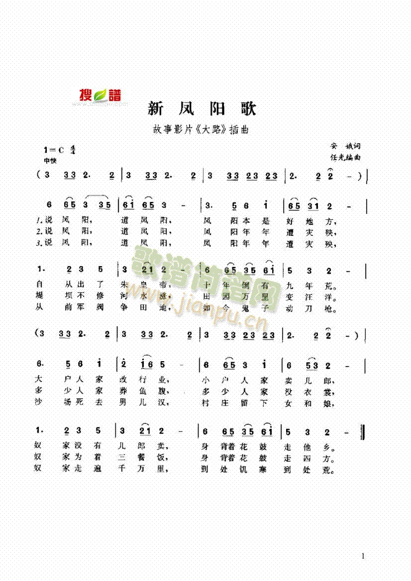 PꖸV(V)1