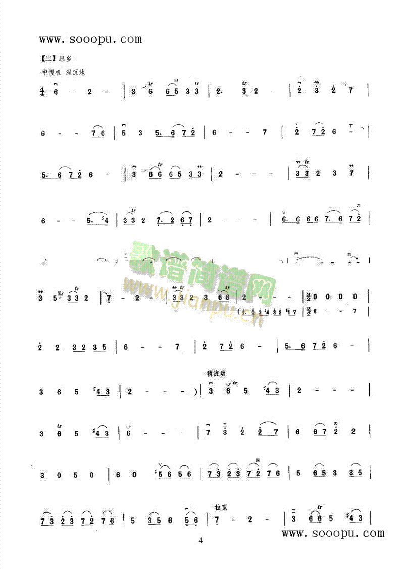 K(V)7