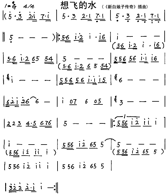 wˮ(V)1