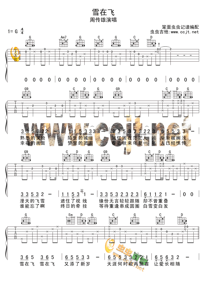 ѩwV-(V)1