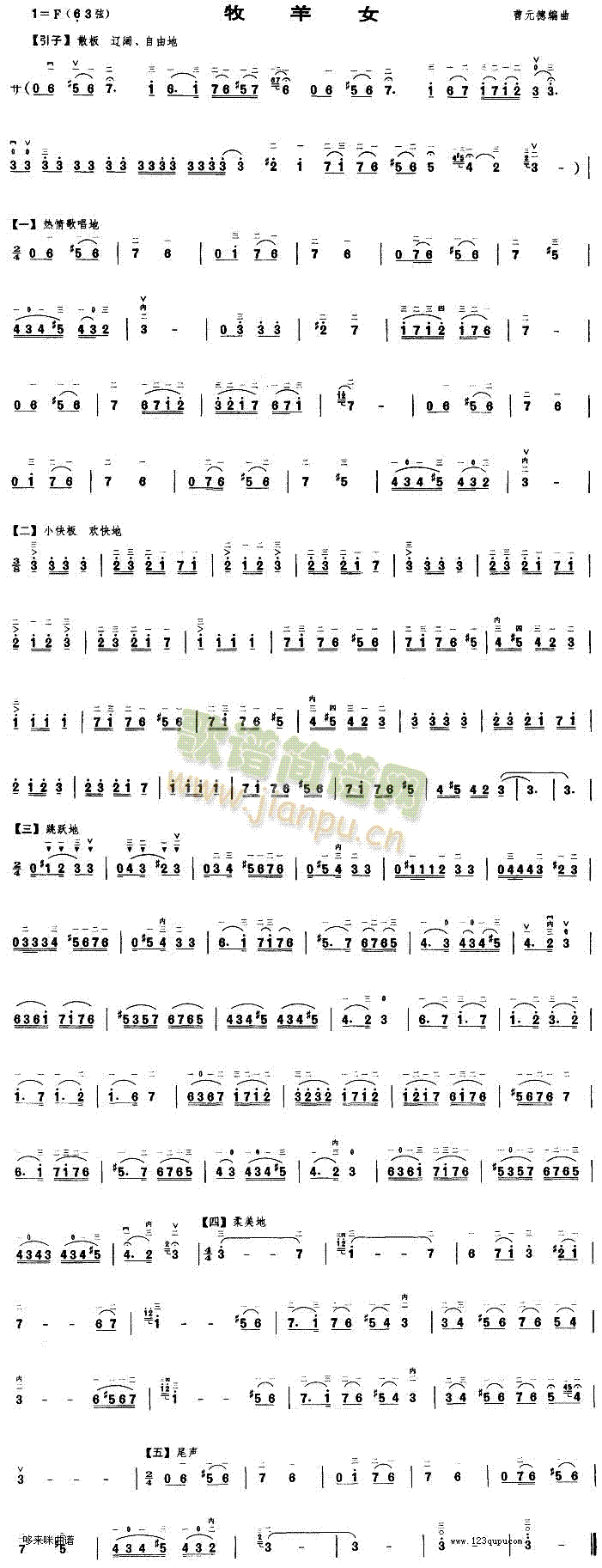 Ů(V)1