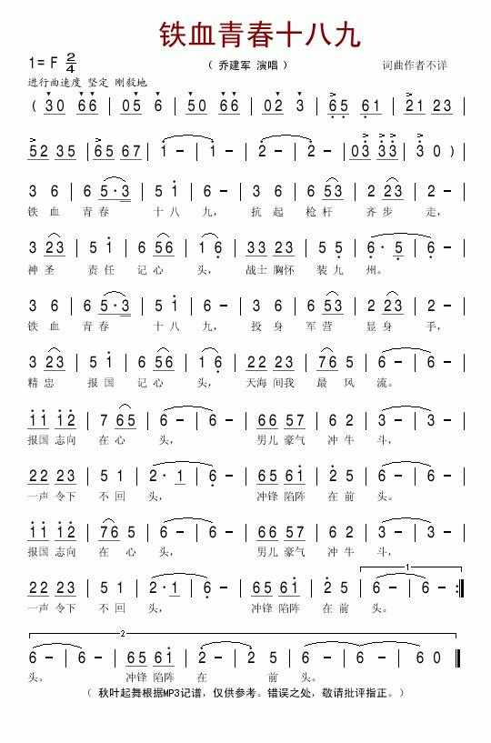 FѪഺʮ˾(ָV)1