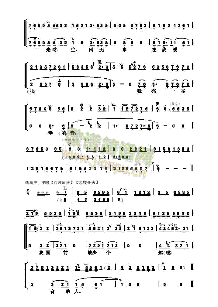 Ƭ(V)7