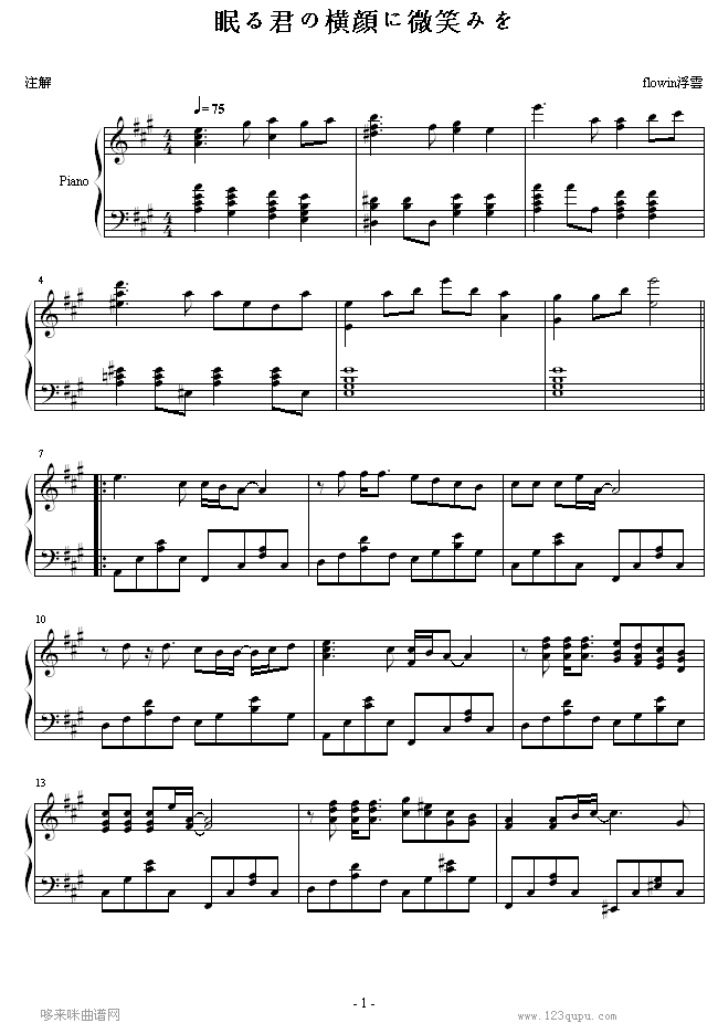 ߤΙM΢Цߤ-̽(V)1