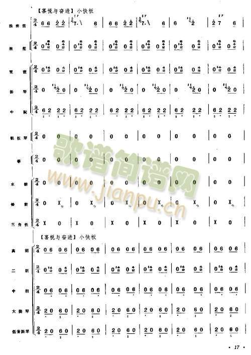 17-24(ʒV)1