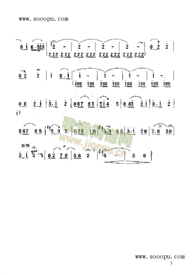 һ֦(V)5