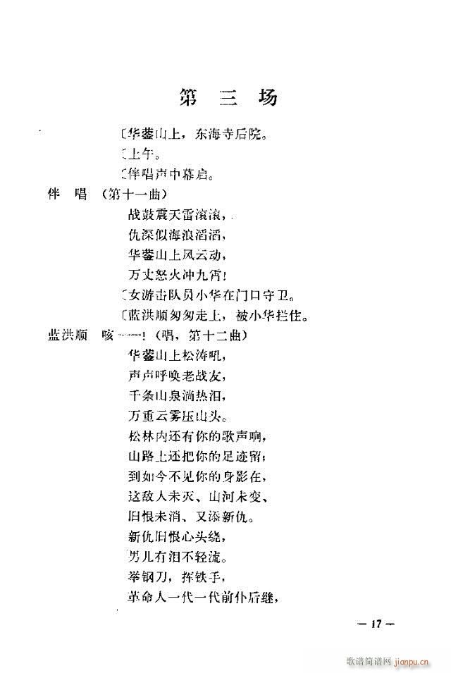 ߈(chng)脡  Ŀ1-30(ʮּ)17