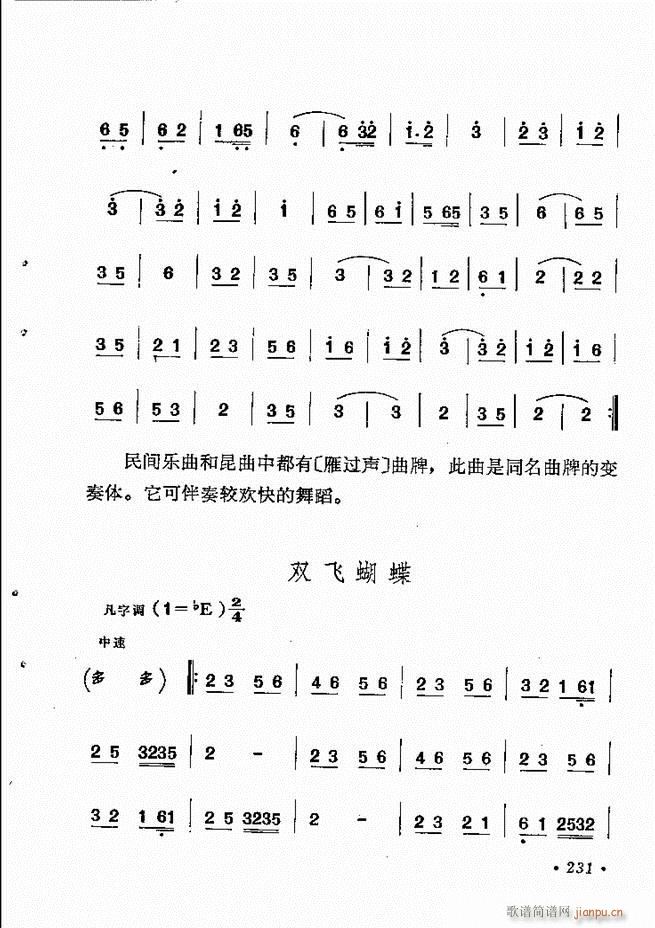 y(tng)x 181 244(V)51