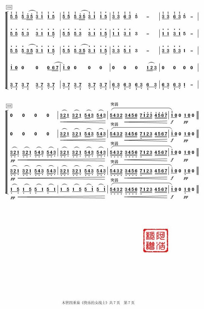 ľ7(V)1