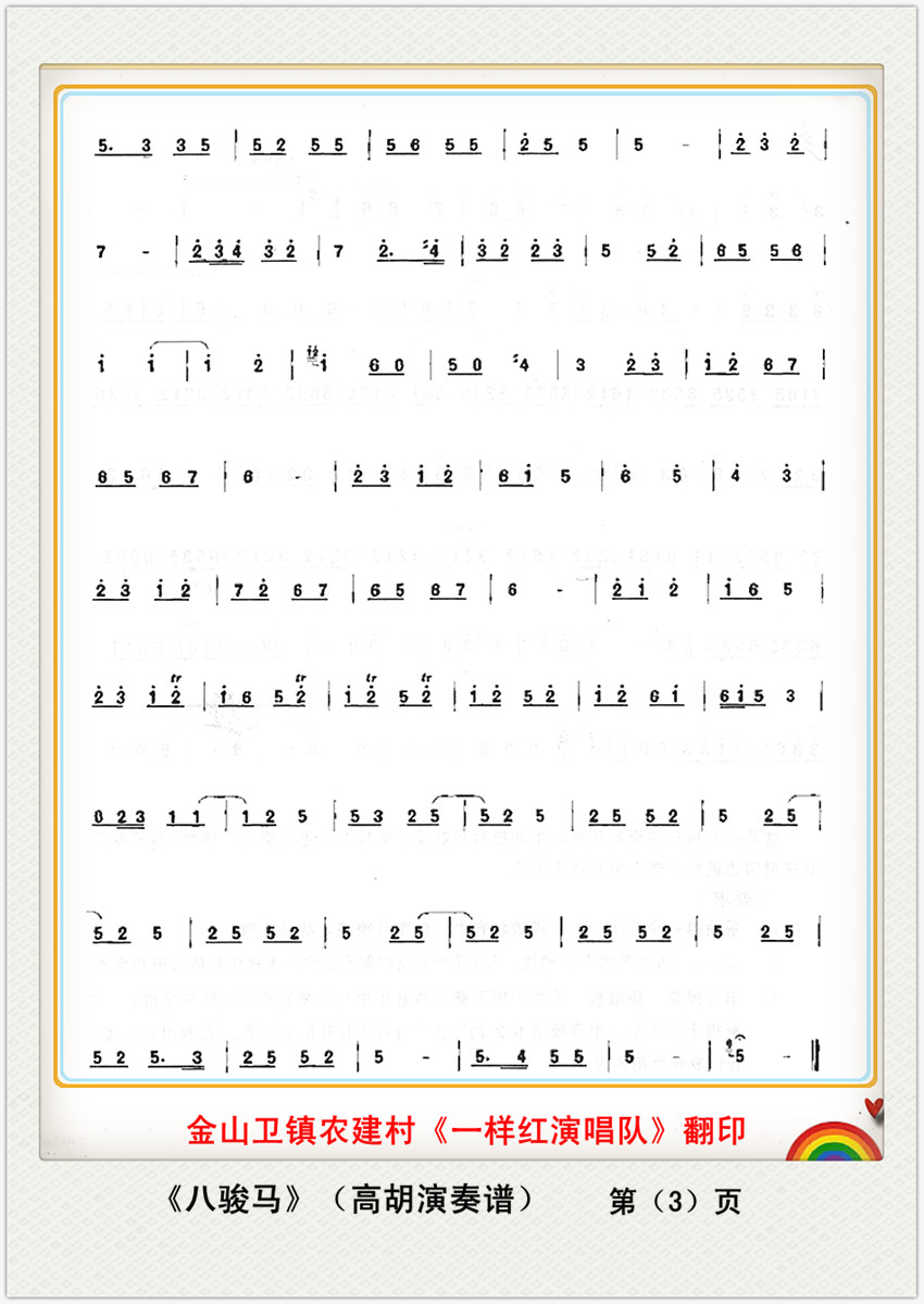 ER3(ָV)1