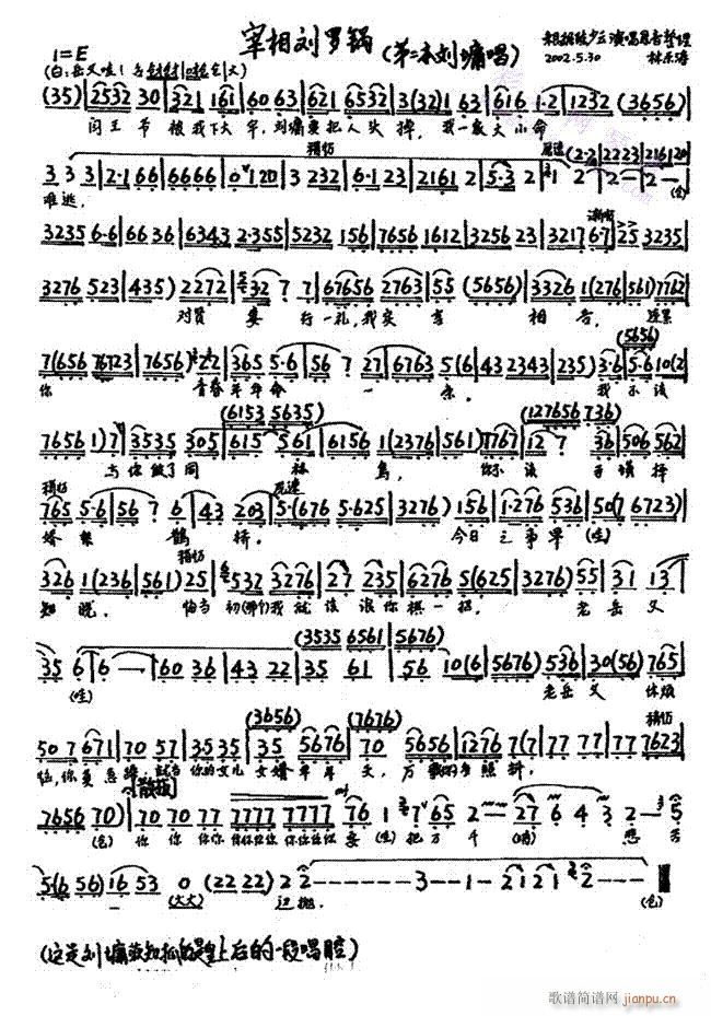 _8-14(V)7