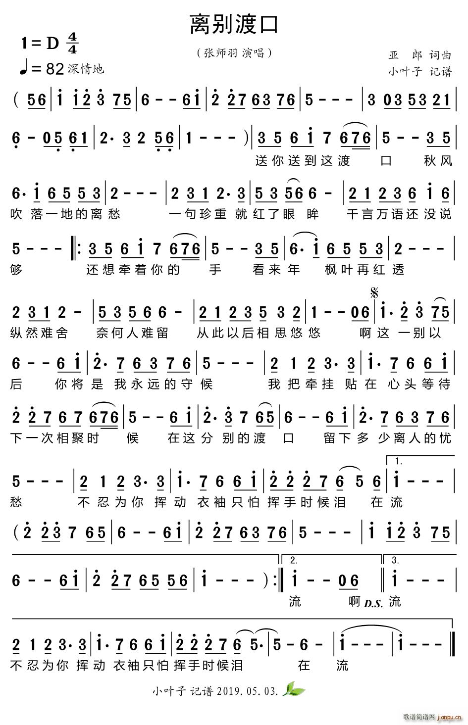 xeɿ(ָV)1