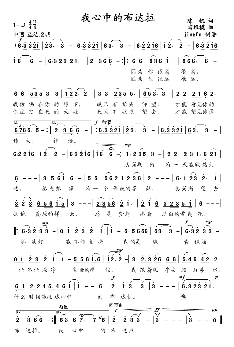 еĲ_(d)(ָV)1