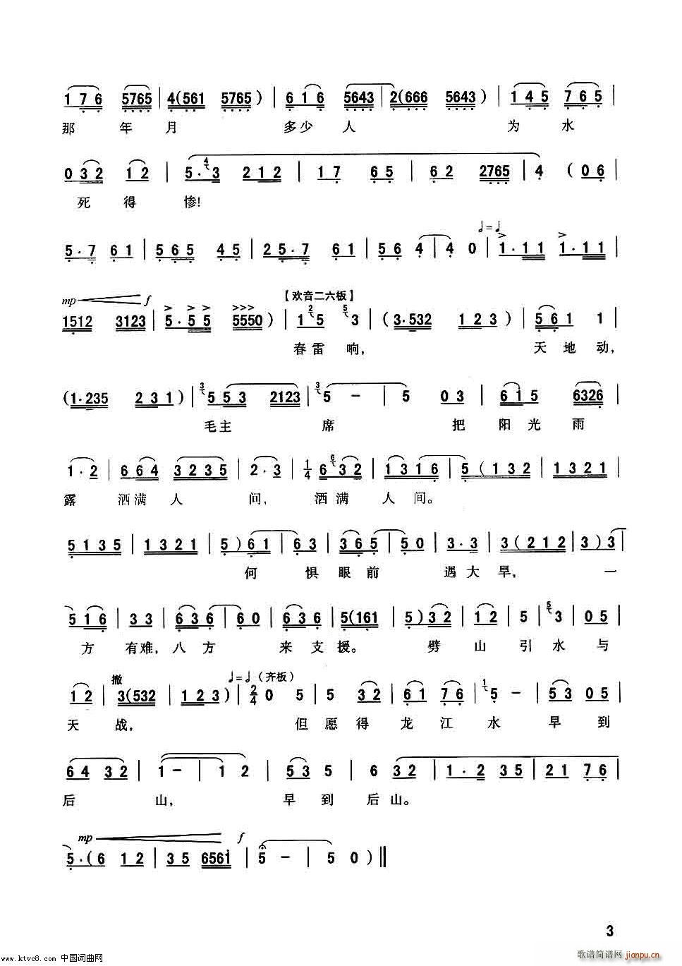 ëϯꖹ¶Mg ǻ(ʮּ)3