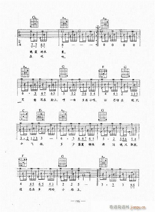 {(jng)̳181-220(V)15