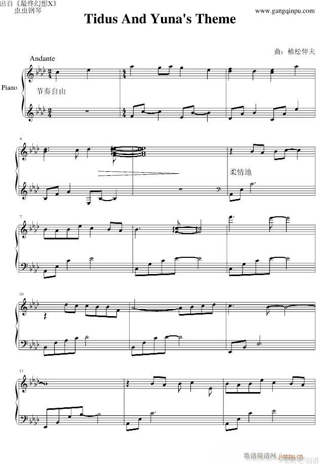 Tidus And Yunas Theme(V)1