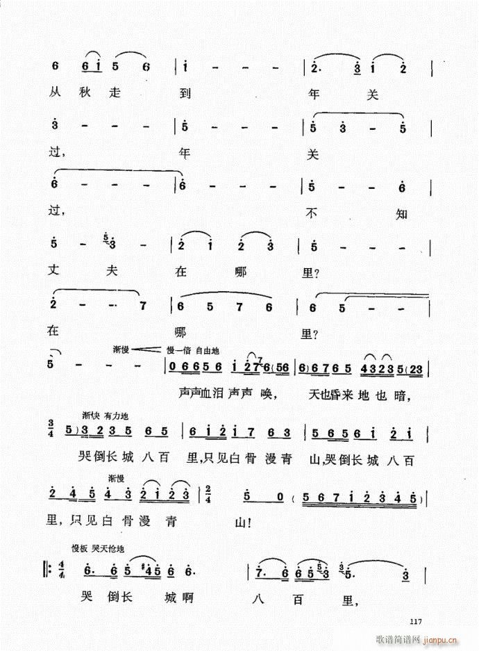 101-140(ָV)17