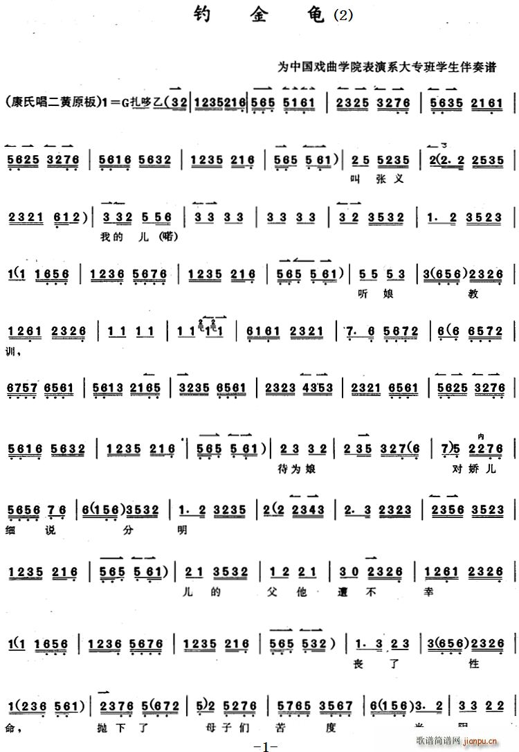 ̳ ួ 2(ʮּ)1