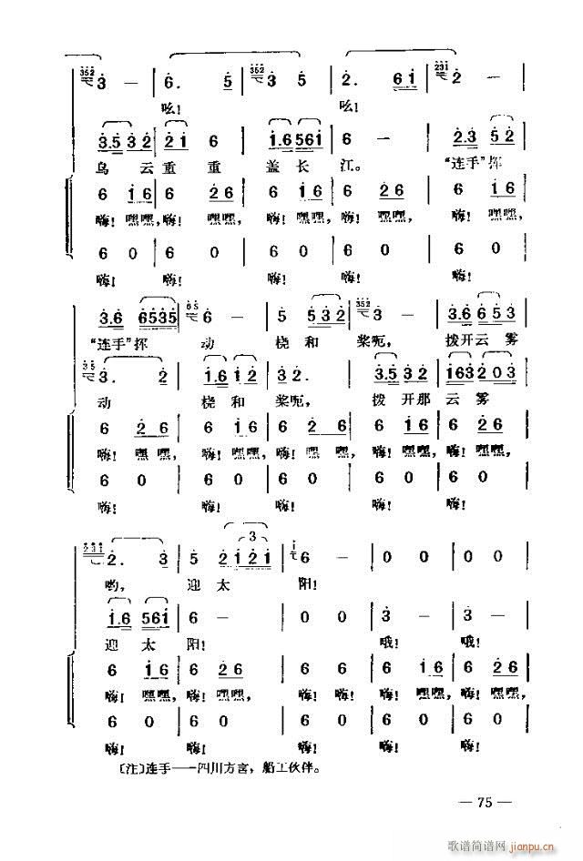 ߈(chng)脡  61-90(ʮּ)15