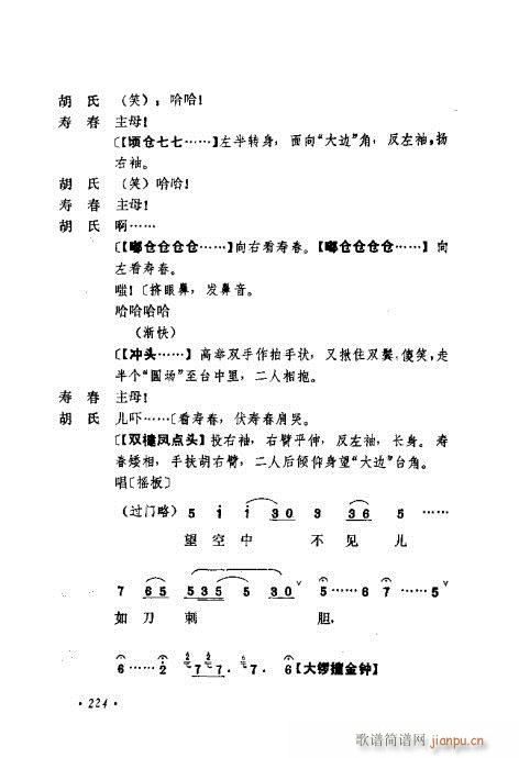 ɄĿC͵ھż201-240(V)24