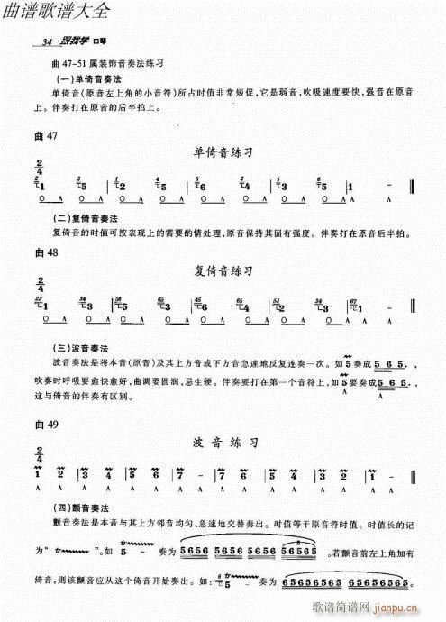 ҌW(xu)21-40(V)14