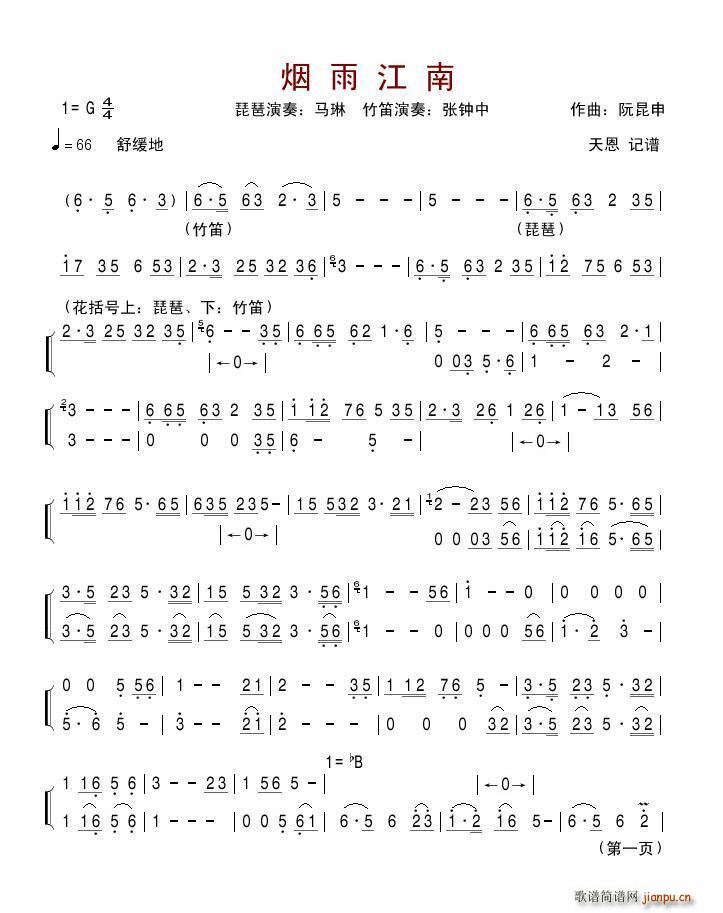꽭  (V)1