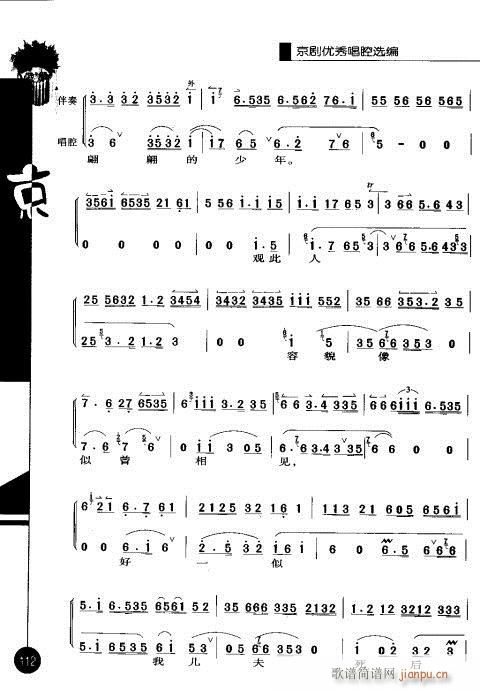݋101-120(V)12