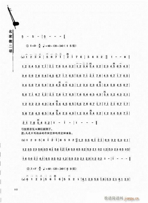 ҽ̶101-120(V)12