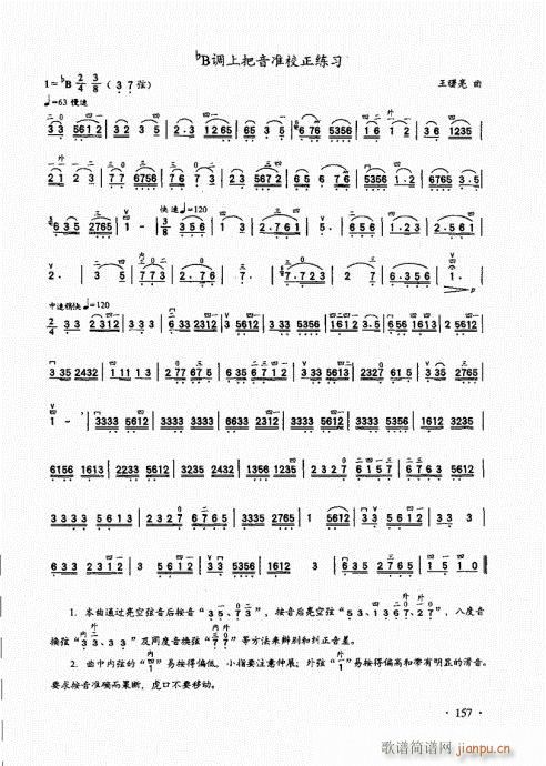 A(ch)̱141-160(V)17