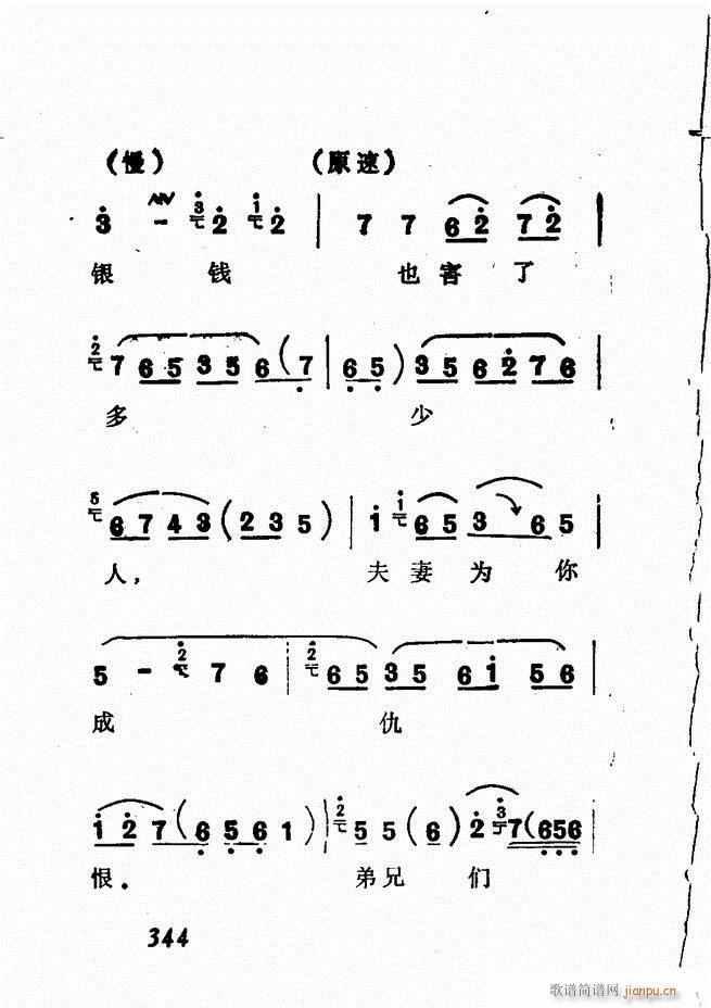 Vǻx  300 360(V)44