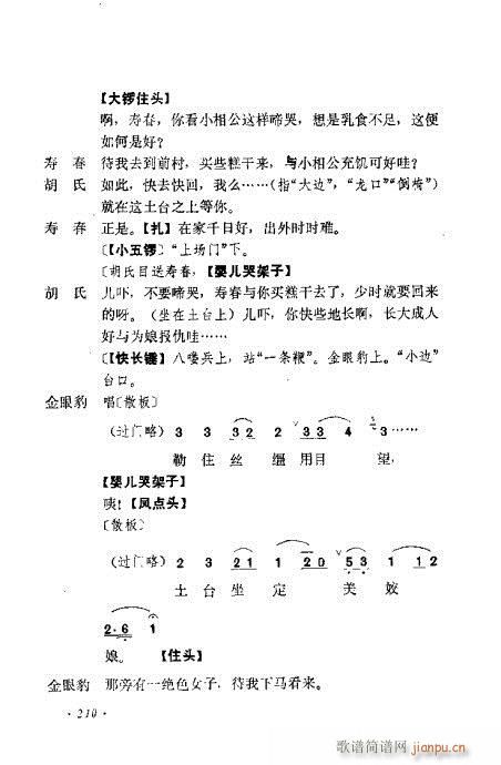 ɄĿC͵ھż201-240(V)10