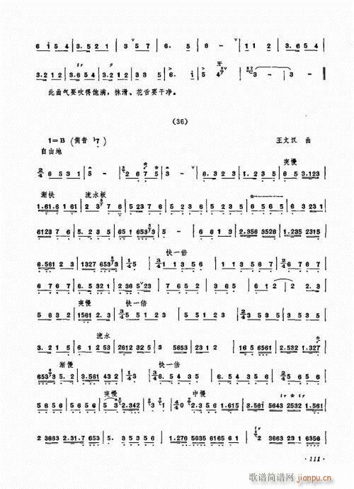 ˇg(sh)101-120(V)11