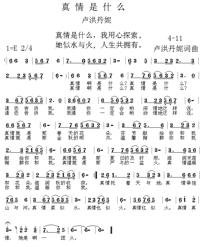 ʲô4-11(ָV)1