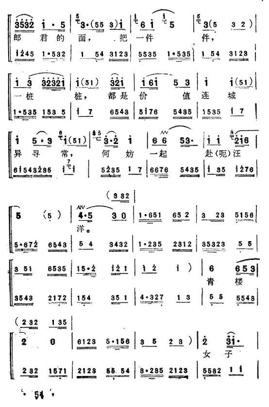 ʮ12(V)1