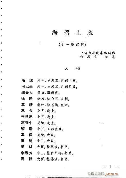 (V)12
